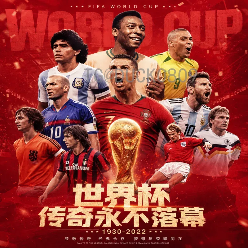 世界杯裁判争议：从历史误判到VAR技术的双刃剑效应