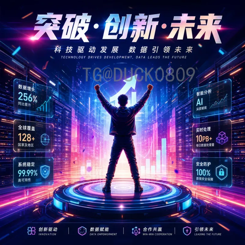 葡萄牙队美加墨世界杯前景预测：黄金一代能否圆梦？