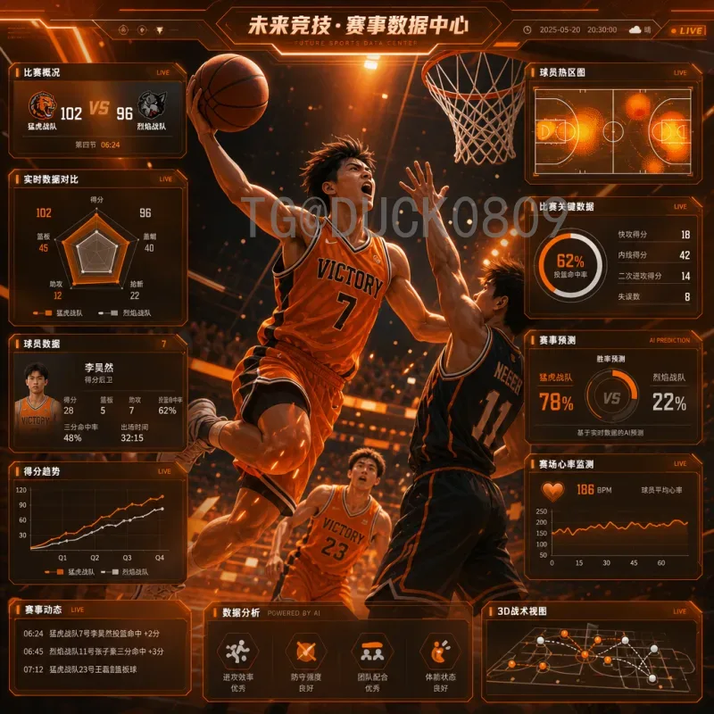 详细2026年世界杯历史战绩查询：从预选赛到决赛的全面指南
