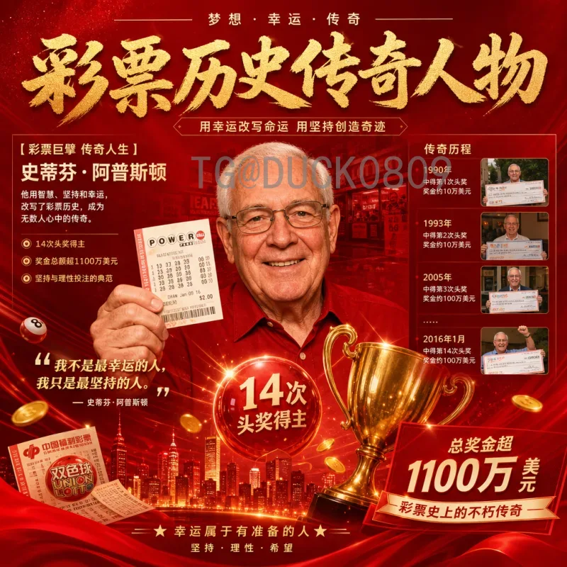 2026世界杯美女：绿茵场上的靓丽风景线与巾帼风采