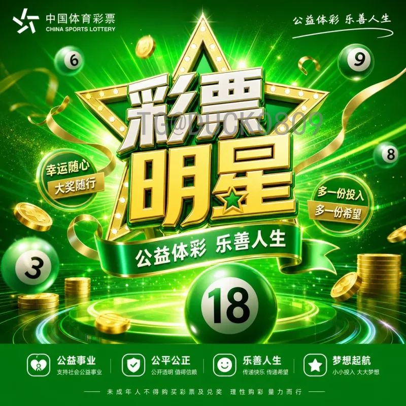 2026世界杯扩军48队正式官宣：新赛制、名额分配与看点全解析