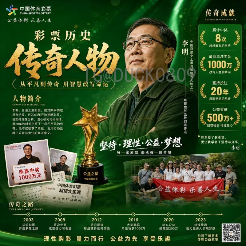 2014巴西世界杯半决赛积分榜：四强争霸的激烈征程