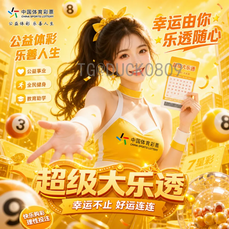 2026世界杯中北美区名额分配解析：扩军后的机遇与挑战