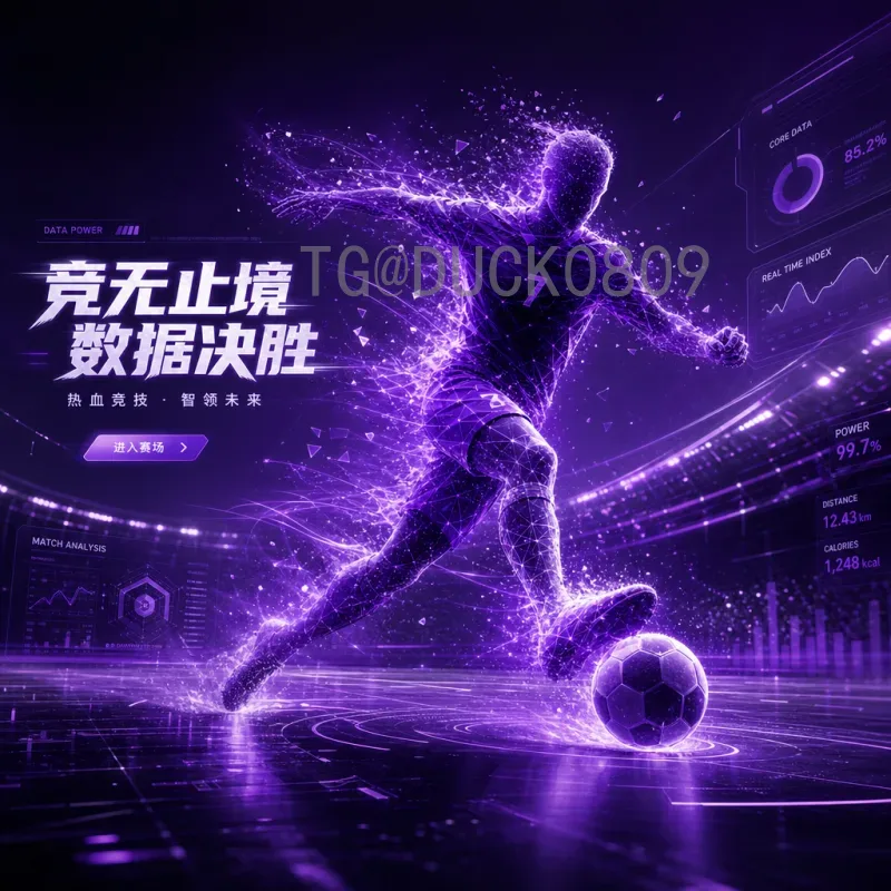 详细2026世界杯英格兰队赛程：从预选赛到决赛的完整攻略