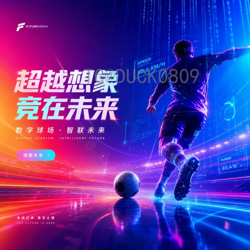 世界杯决赛圈今日新闻：各队备战冲刺，球星状态引关注