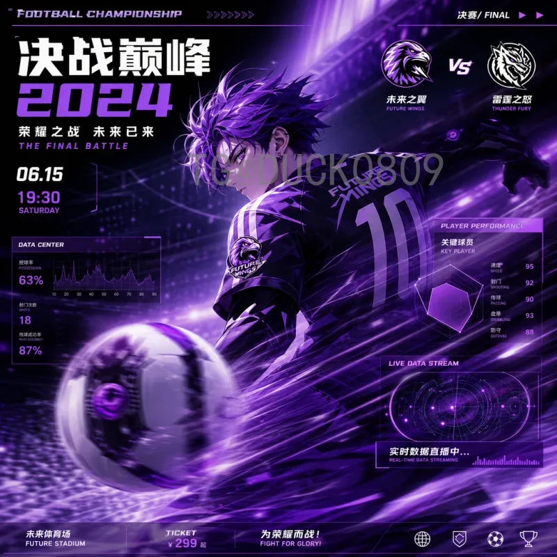 2026年美加墨世界杯分组结果查询：完整指南与最新动态